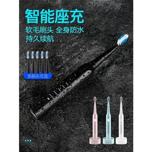 速发格兰森电动牙刷家用成人男女充电防水声波儿童软毛全自动牙刷