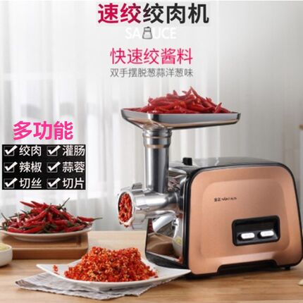 速发绞肉机家用电动不锈钢打辣椒蒜泥蒜蓉豆瓣酱搅碎末肉沫商用灌