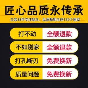 空心钻头开孔器金属打孔器加长合金打孔不锈钢开孔器磁力钻 速发