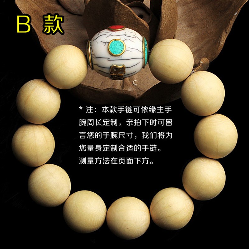 速发五台山六道木佛珠手串念珠原木六瓣念珠手链