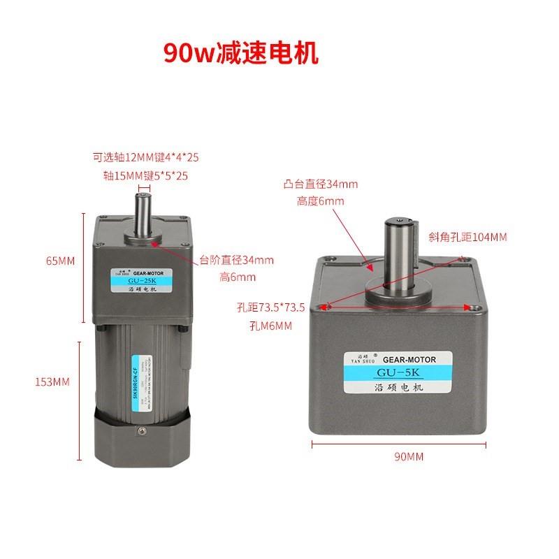 新品5IK90W三相六线 三相电y22C0/380V变频调速减速电机三角形/