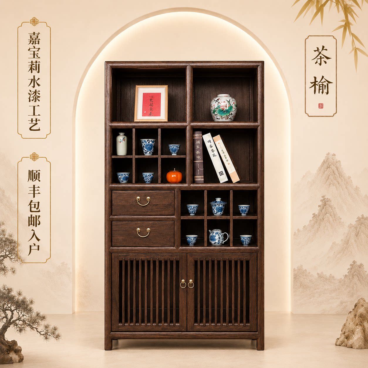 茶室北方老榆木多宝阁边柜置物柜