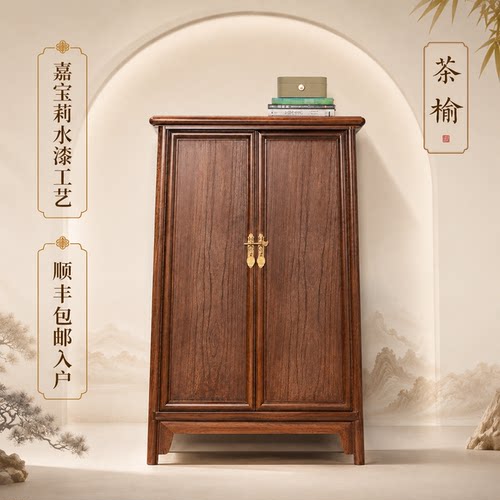 茶榆新中式实木老榆木餐边柜