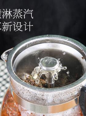 喜猪HP-02煮茶器家用全自动蒸汽煮茶壶黑茶白茶蒸茶器分体式煮茶