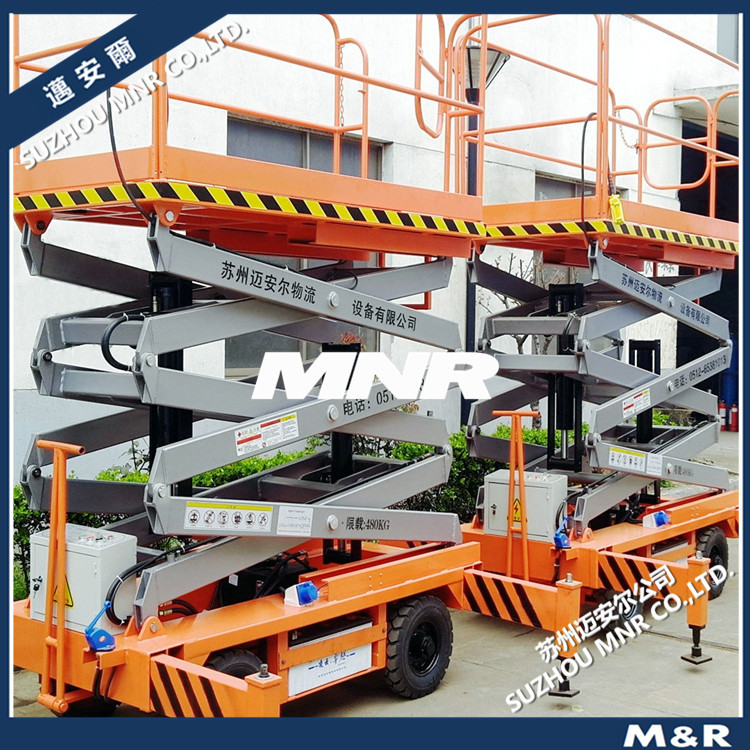 【安全作业】MNR剪叉式液压升降平台 移动升降机 移动升降维修车