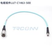 罗森伯格LU7 C1463 500射频同轴测试线缆组件低损稳幅稳相N转SMA