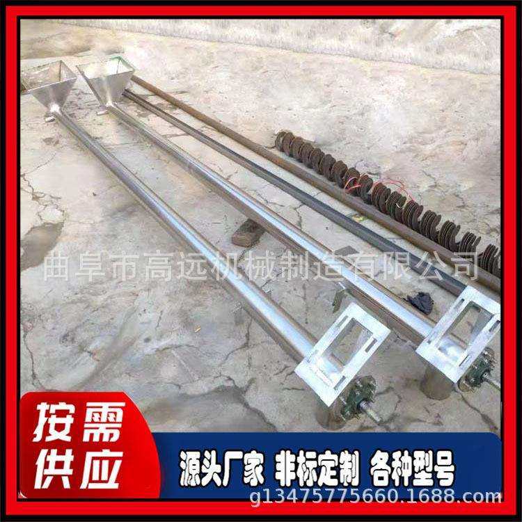 可调速螺旋上料机不锈钢工业盐提升机颗粒粉料螺杆绞龙输送机,畜牧/养殖物资,畜牧/养殖器械,淘宝优惠券,粉丝福利购,淘宝优惠卷