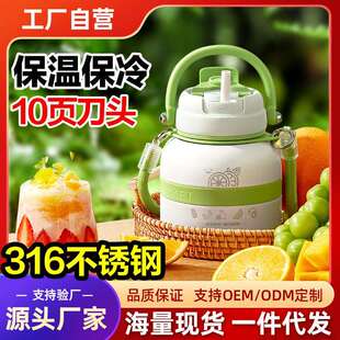 麦可酷不锈钢榨汁机小型无线便携保温果蔬榨汁杯家用碎冰搅拌果汁