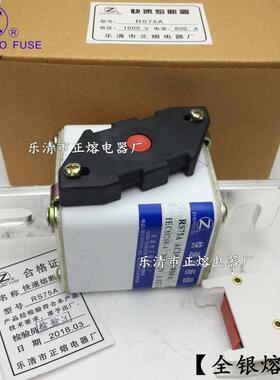 快速熔断器RS75A-690V/450A500A560A630A650A700A800A900A