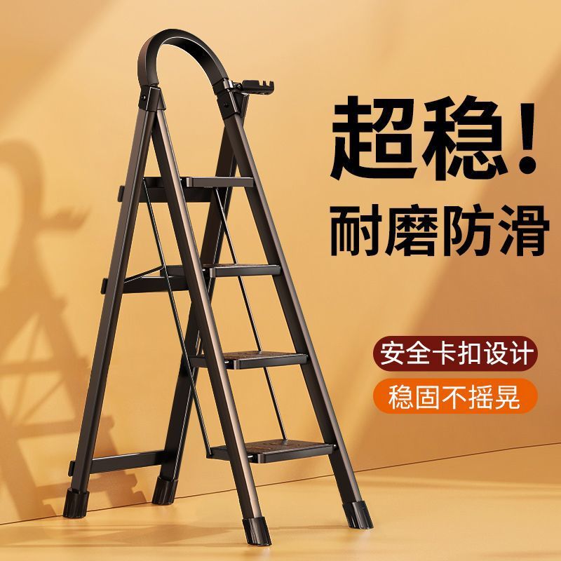 家用折叠梯室内安全登高防滑人字梯加厚三步四步梯移动爬梯扶梯子图片