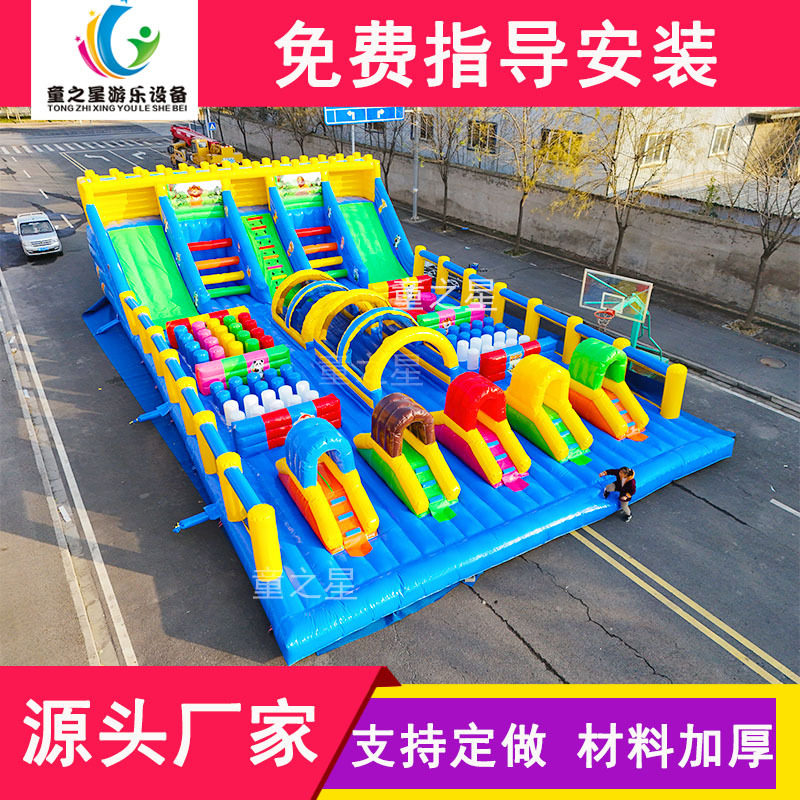 大型商场充气城堡室外中庭儿童淘气堡厂家蹦蹦床广场摆摊游乐设备