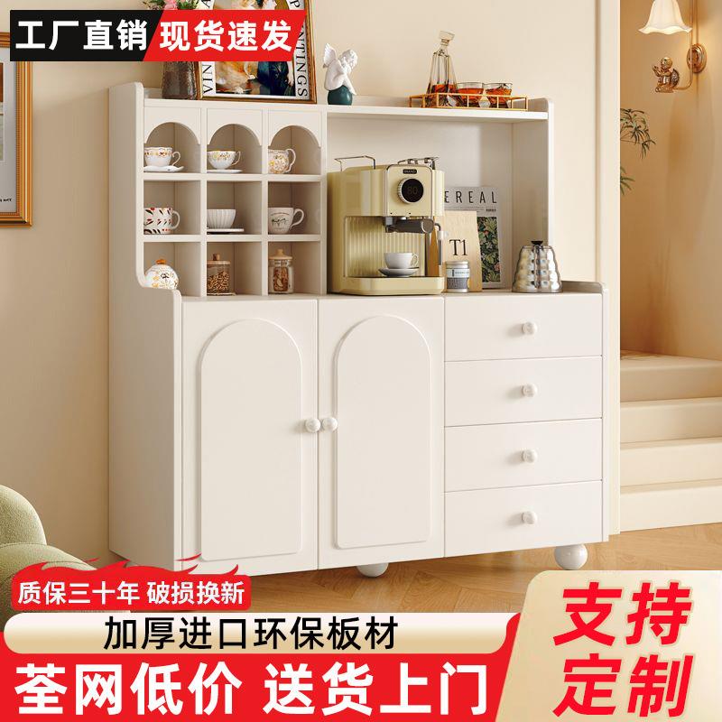 奶油风实木餐边柜厨房橱柜现代客厅茶水柜靠墙餐厅储物收纳柜VSa