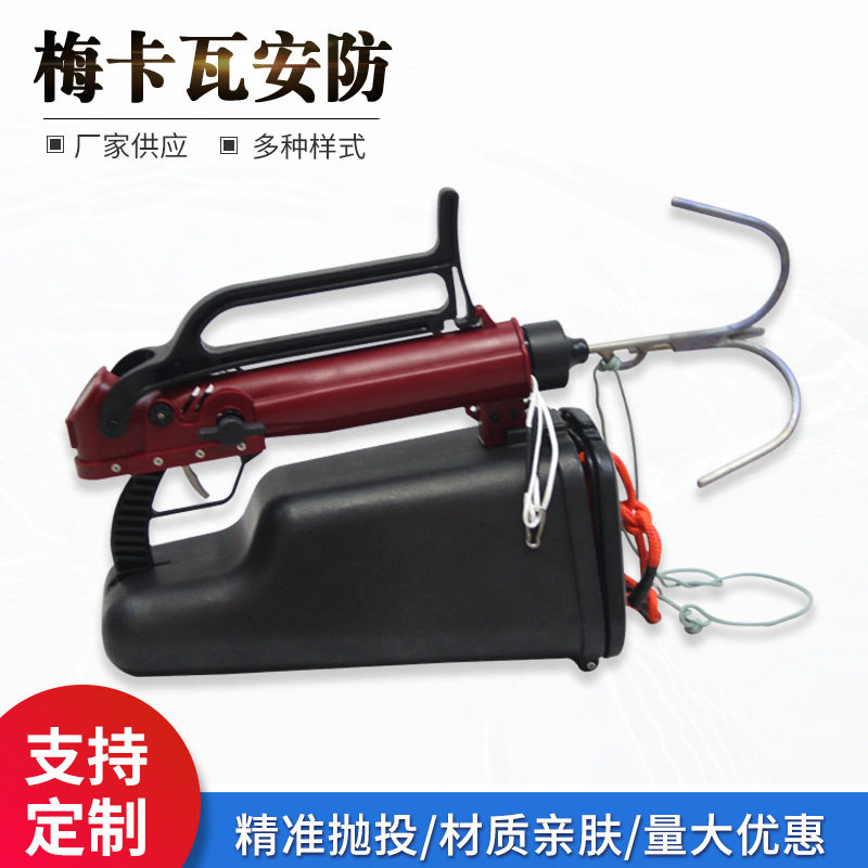 厂家供应便携式水陆两用远距离美式抛投器绳索抛射器气动救生设备