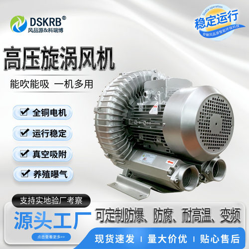 2XHB810H17自动吸料机用风机机器人毛刷除尘配套工业吸尘风机