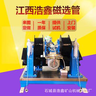 HX供应实验磁选机选矿戴维斯分析玻璃管XCGS小型∮50湿式磁选管