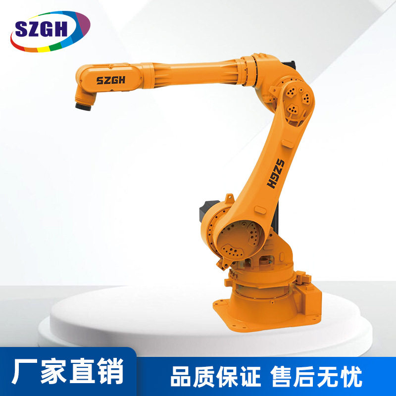 深圳贯虹SZGH-T2300-3C-6通用工业机器臂上下料码垛工业机器人