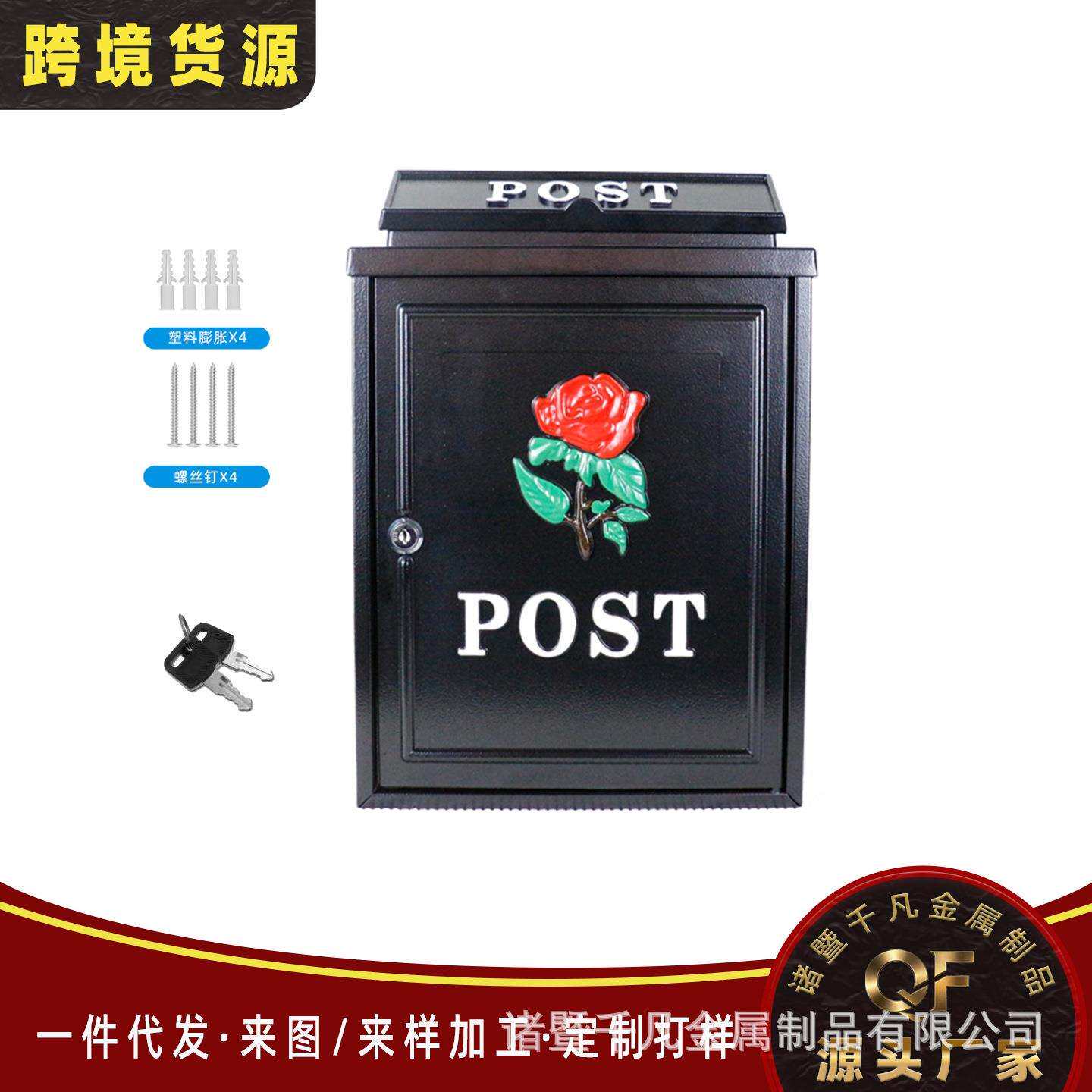 批量订购欧式别墅信箱室外收件箱田园复古邮箱防雨报箱创意邮筒