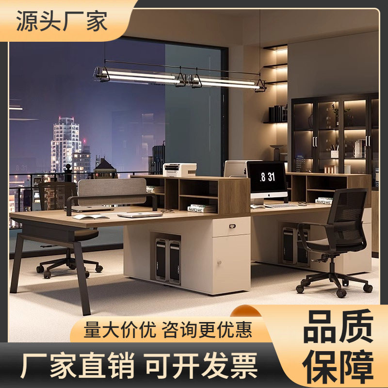简约职员办公桌椅组合