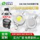 1W大功率红外仿流明灯珠3W白光红光蓝绿光UV仿流明灯珠晶元 led灯