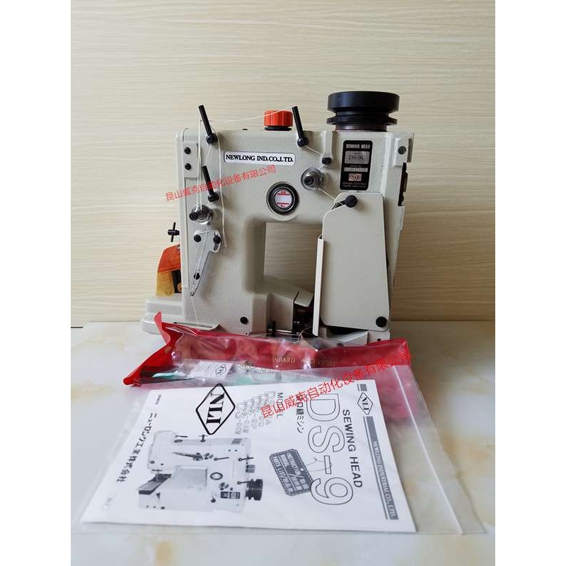 NEWLONG纽朗DS-9C缝包机更换弯针跳线是什么问题