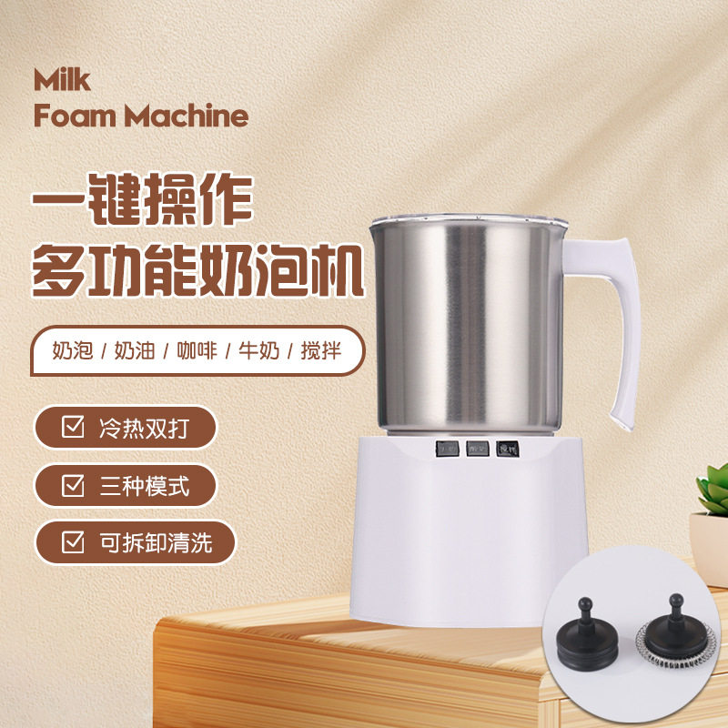 【严选】跨境家用不锈钢鲜奶机小型酸奶机牛奶热奶器奶锅电动奶泡