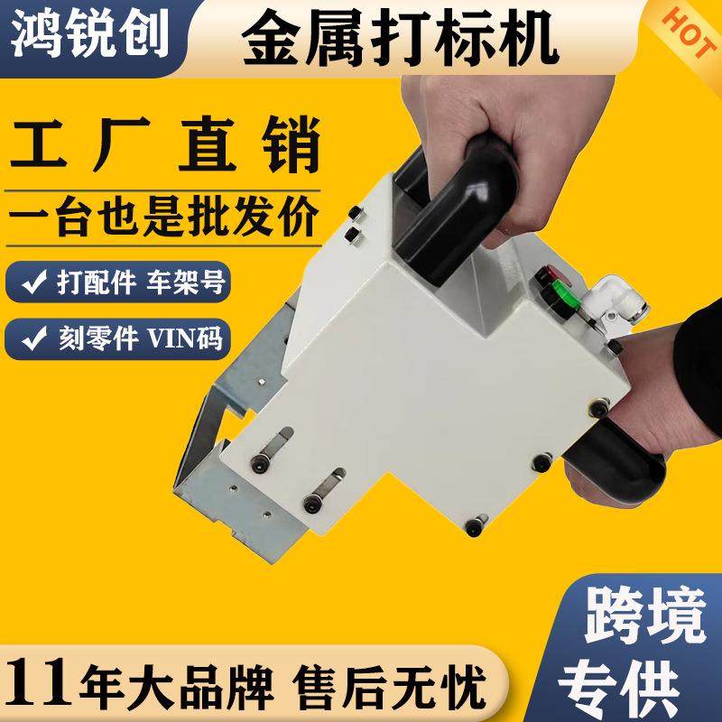 气动打标机打码机电动金属雕刻机汽车零部件工业手持流水号刻字机,收纳整理,烫衣板及配件,淘宝优惠券,粉丝福利购,淘宝优惠卷