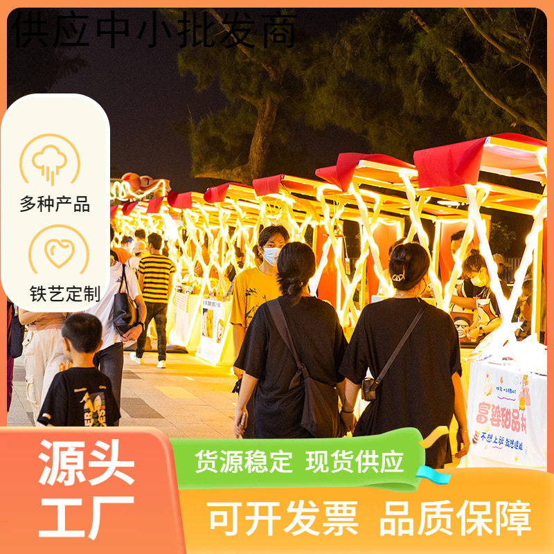 可移动市集夜市摆摊展示架
