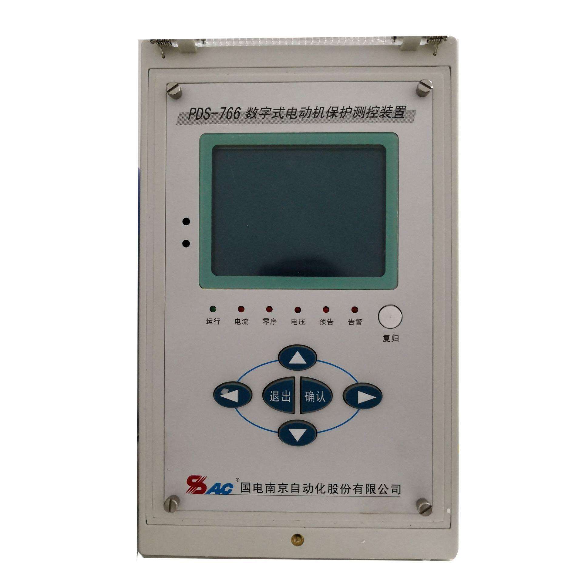 南自NED641微机备自投装置