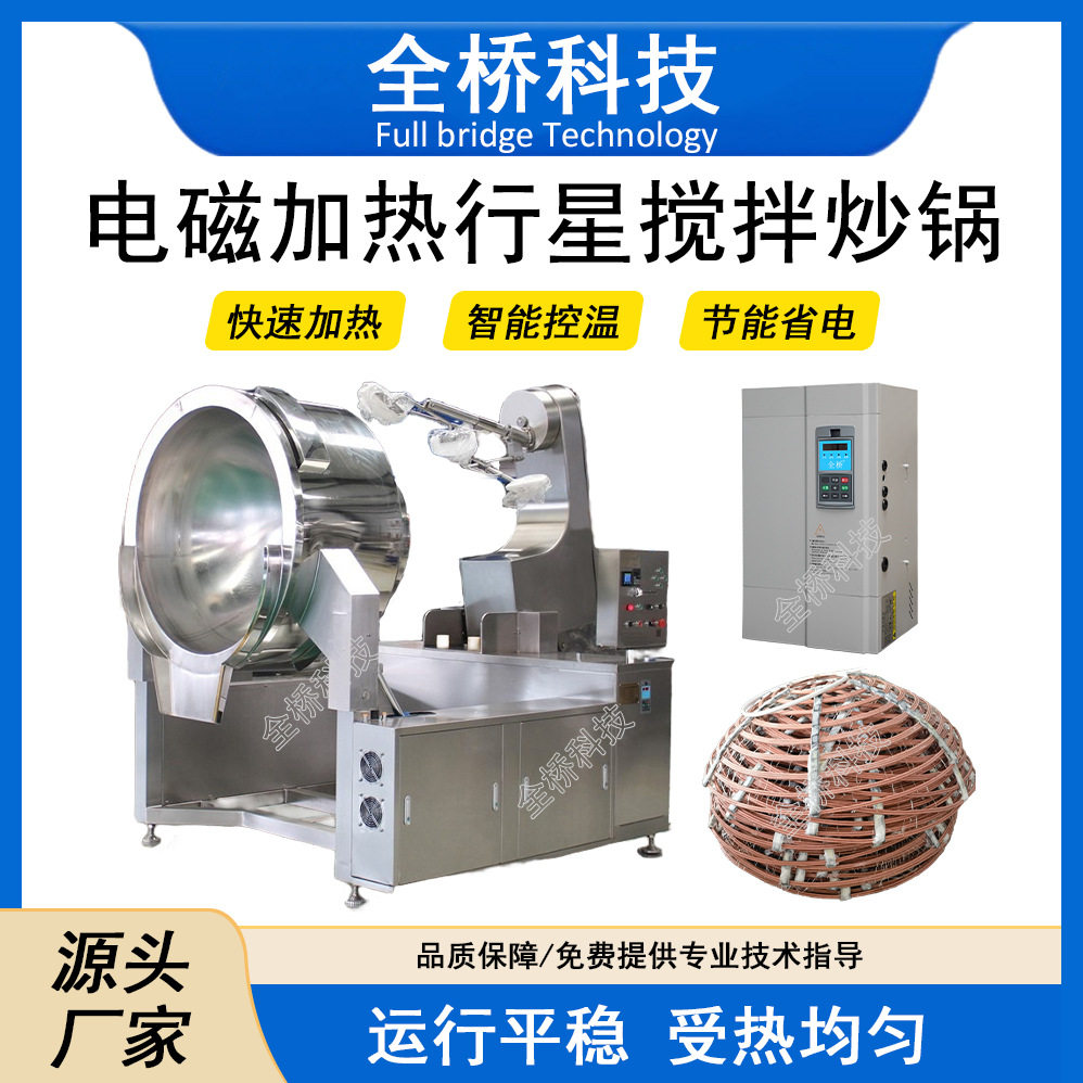 工业电磁加热线圈配套宽电感