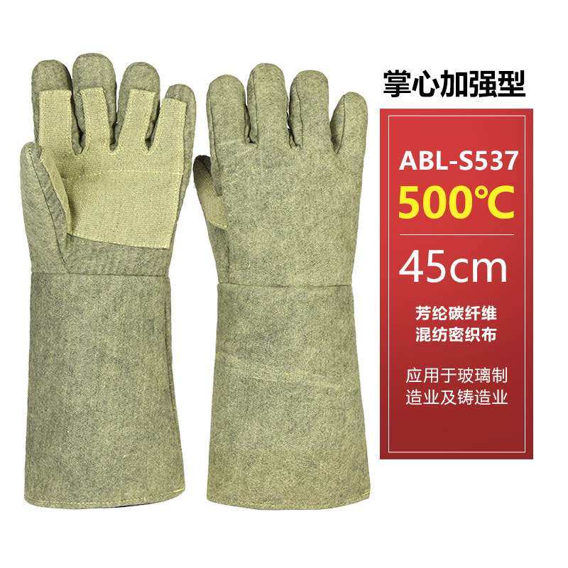 耐高温手套防烫隔热安百利1000度500防热烤箱蒸烘焙专用