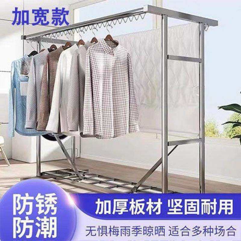 加宽加厚304不锈钢晾衣架户外室内外防风落地家用晒衣杆架子,智能设备,其他智能设备,淘宝优惠券,粉丝福利购,淘宝优惠卷