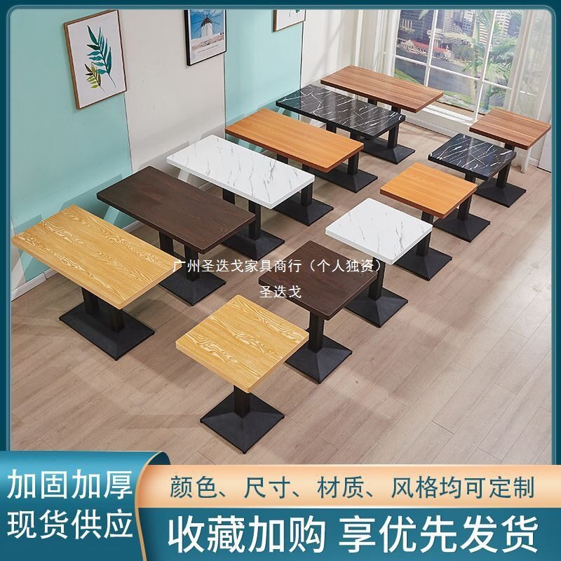 实木餐饮商用奶茶汉堡店桌椅套装快餐店螺蛳粉面馆桌子饭桌凳子图片