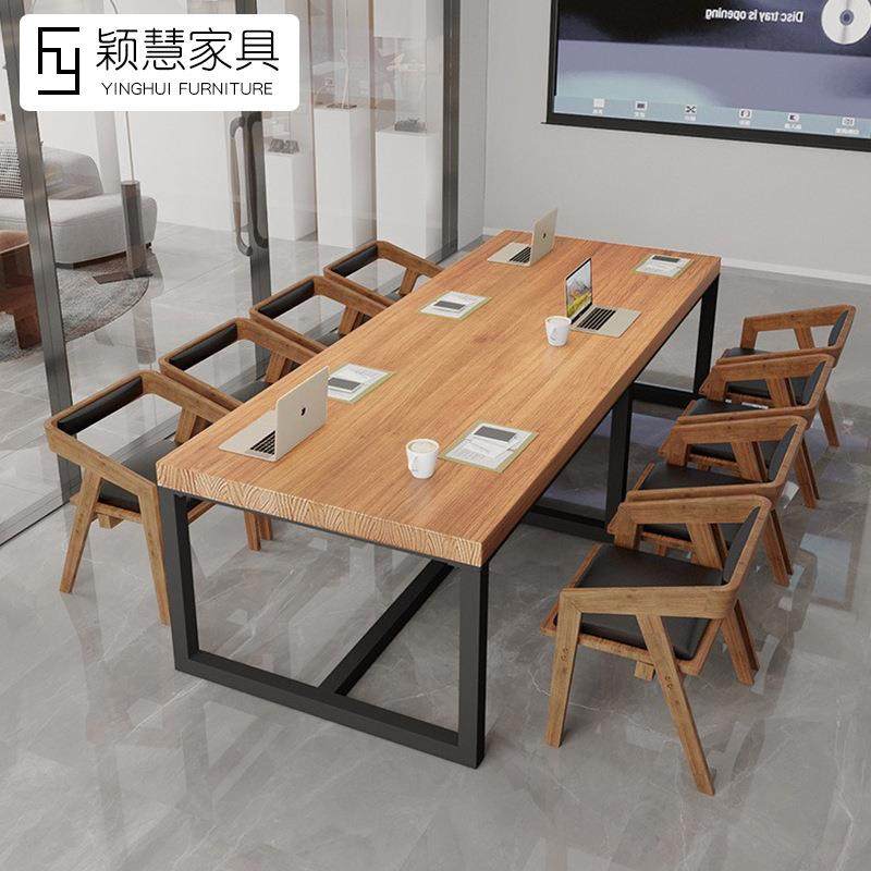 实木会议桌长条桌简约现代办公电脑桌工作台接待多人洽谈桌椅组合,纺织面料/辅料/配套,纺织机械配件,淘宝优惠券,粉丝福利购,淘宝优惠卷