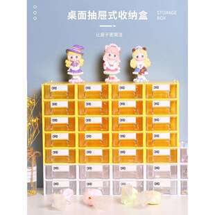 2EIE小东西收纳盒塑料加厚九宫格收纳盒带抽屉零碎物品收纳盒子