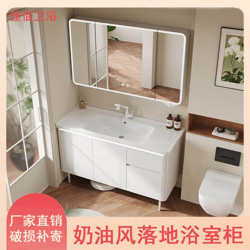 蜂窝铝圆弧落地式浴室柜陶瓷一体盆组合卫生间储物洗漱盆柜带抽屉