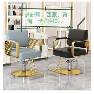 理发店椅子发廊专用美发椅子剪发凳子网红高档烫染升降座椅可旋转