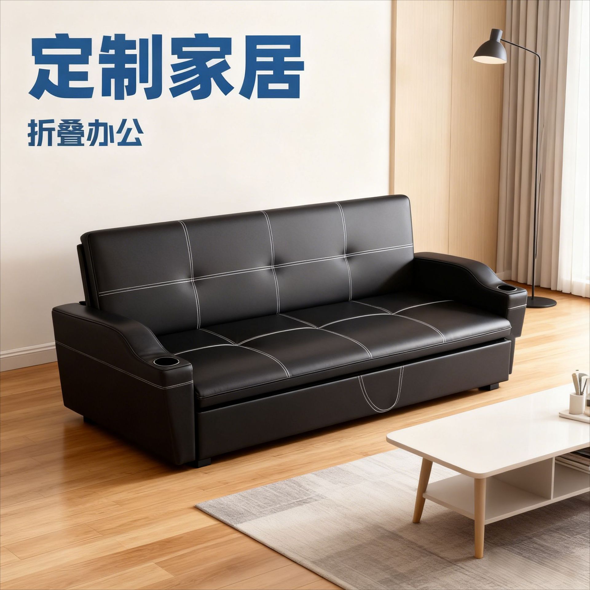 办公商用折叠推拉三人沙发床