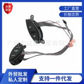 适用于福特FORD方向盘控制巡航开关汽车配件F87Z 9C888