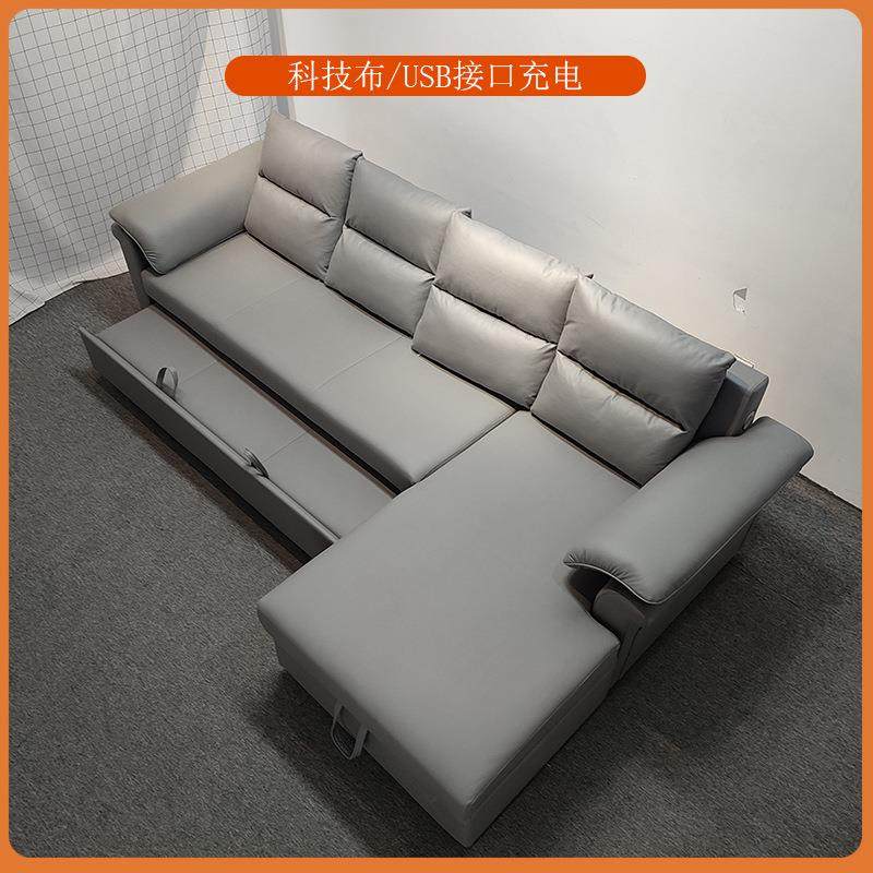 科技布沙发床组合小户型客厅两用储物L转角贵妃USB功能灰色沙发床,纺织面料/辅料/配套,纺织机械配件,淘宝优惠券,粉丝福利购,淘宝优惠卷