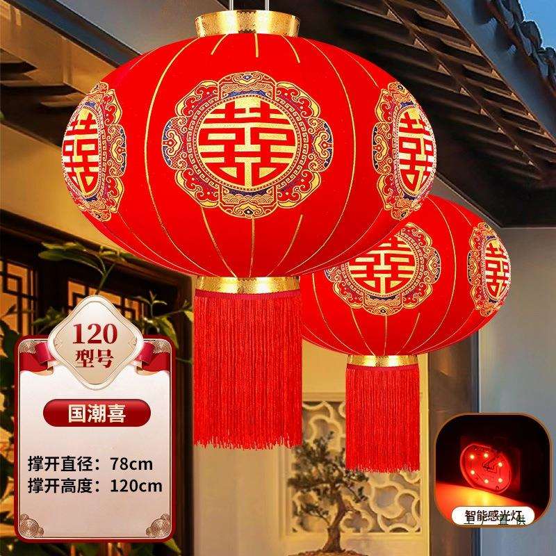 结婚喜字大红灯笼挂饰婚礼装饰阳台门口院子户外挂件中式喜庆灯笼