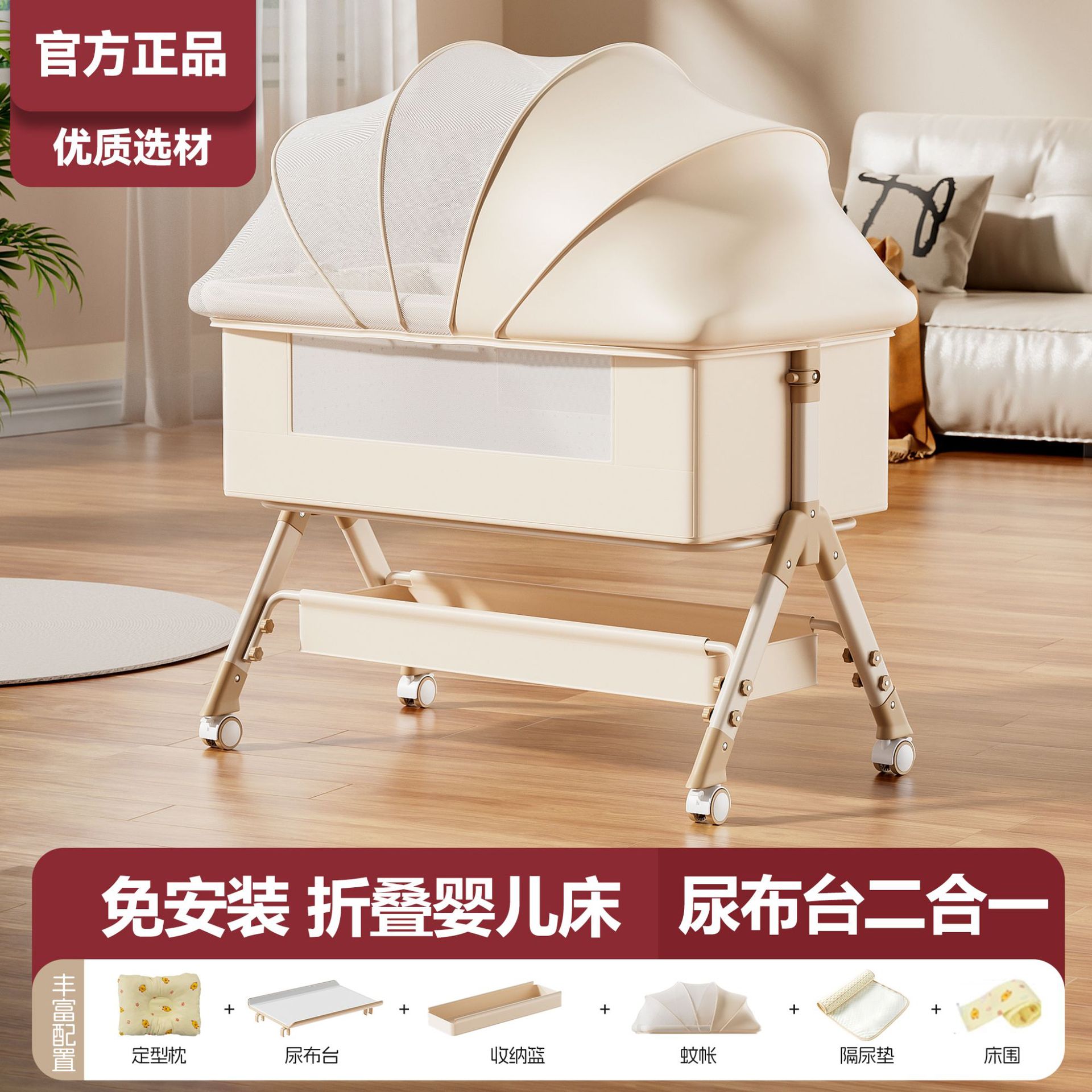 便携可折叠婴儿摇篮床拼接大床