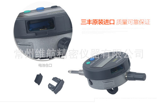 三丰 数显千分表百分表543-791/471B/491B781 543-781B 0-12.7mm