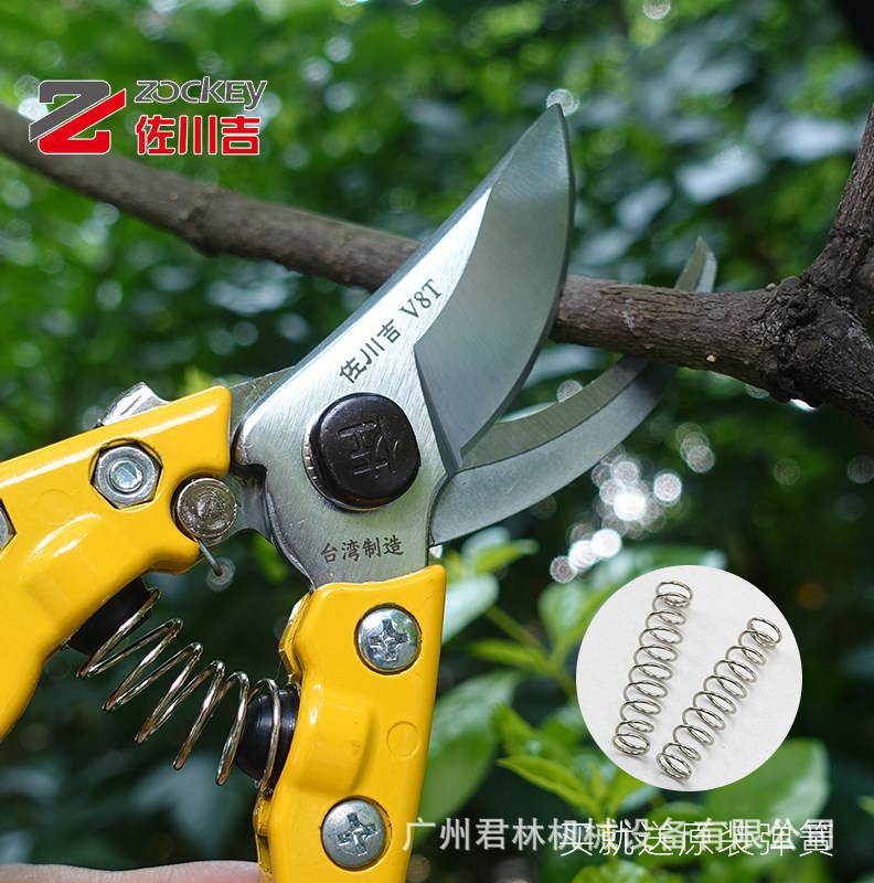 自开式枝剪刀佐川吉V-8T果树粗枝花木修枝整枝大花剪园林绿化工具