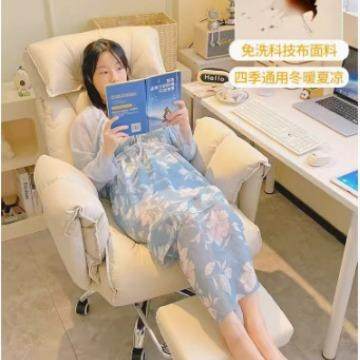 电脑椅子舒服久坐家用懒人沙发椅书桌办公椅电竞直播椅脚踏,智能设备,其他智能设备,淘宝优惠券,粉丝福利购,淘宝优惠卷