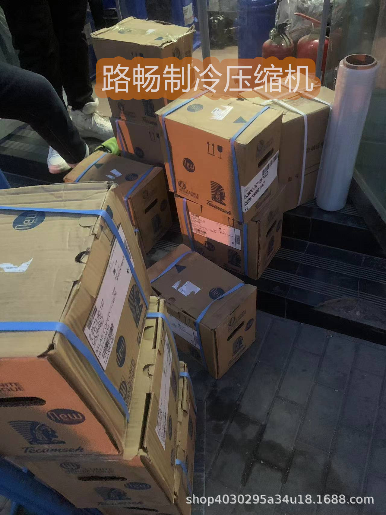 泰康低温制冷压缩机冷库制冰机