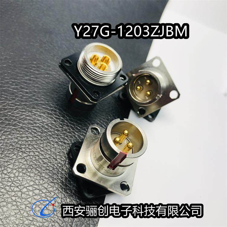 Y27系列插头装孔Y27B-1607TKL方座装针Y27B-1607ZJBM,收纳整理,烫衣板及配件,淘宝优惠券,粉丝福利购,淘宝优惠卷