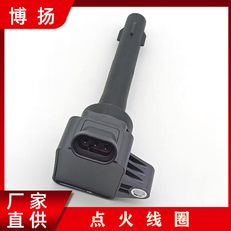现货适用于宝骏530/560/730-1.5T 五菱宏光S3 点火线圈F01R00A075