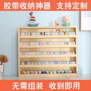 EU89木质和纸胶带柜展示收纳盒四层五层墨水颜料架手帐分装