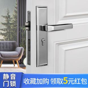 换锁孔距可调房门锁室内卧室房间木门老式50锁体免改孔机械