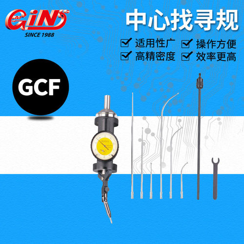 精展GCF找寻规55295高质量